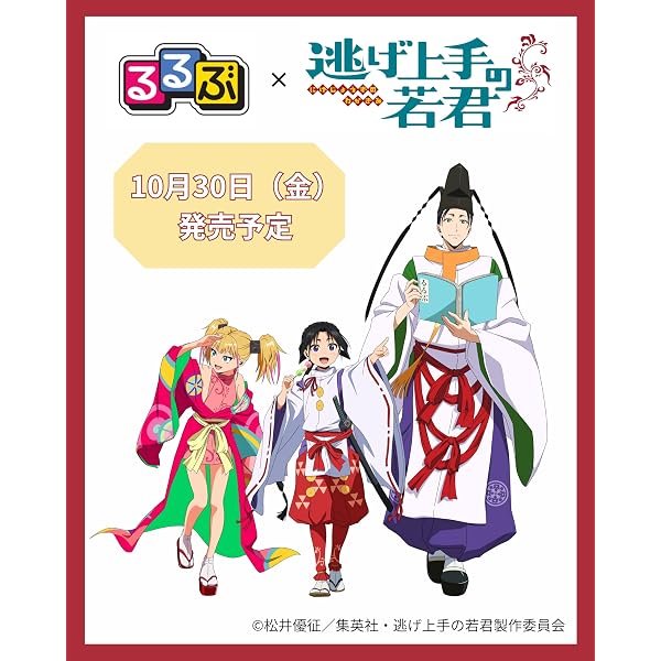 Amazon.co.jp: 逃げ上手の若君 6(完全生産限定版) [DVD] : 結川あさき: DVD